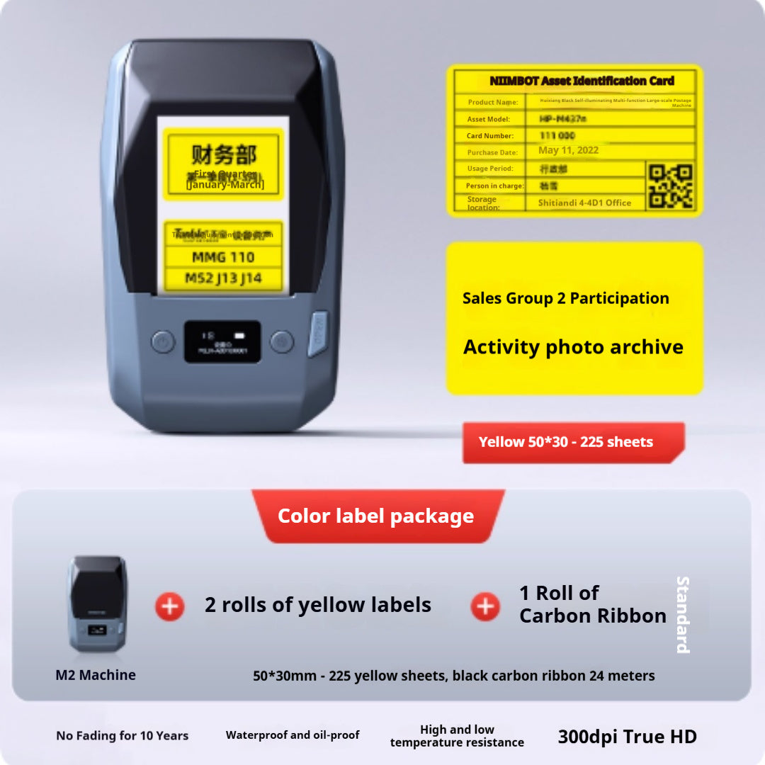 M2 Thermal Transfer Label Printer Commercial Use