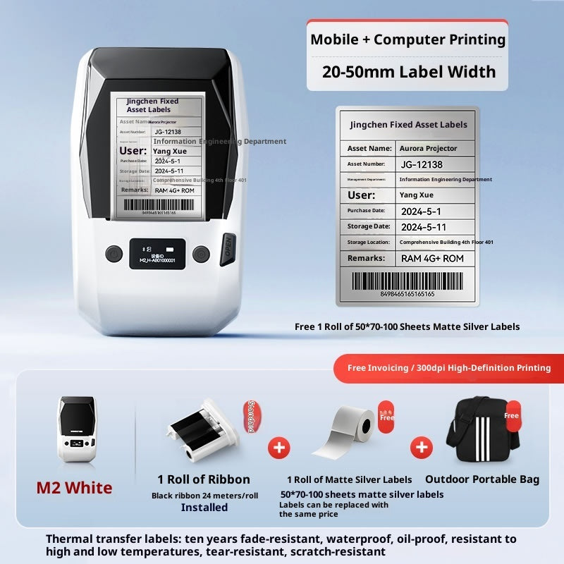 M2 Thermal Transfer Label Printer Commercial Use