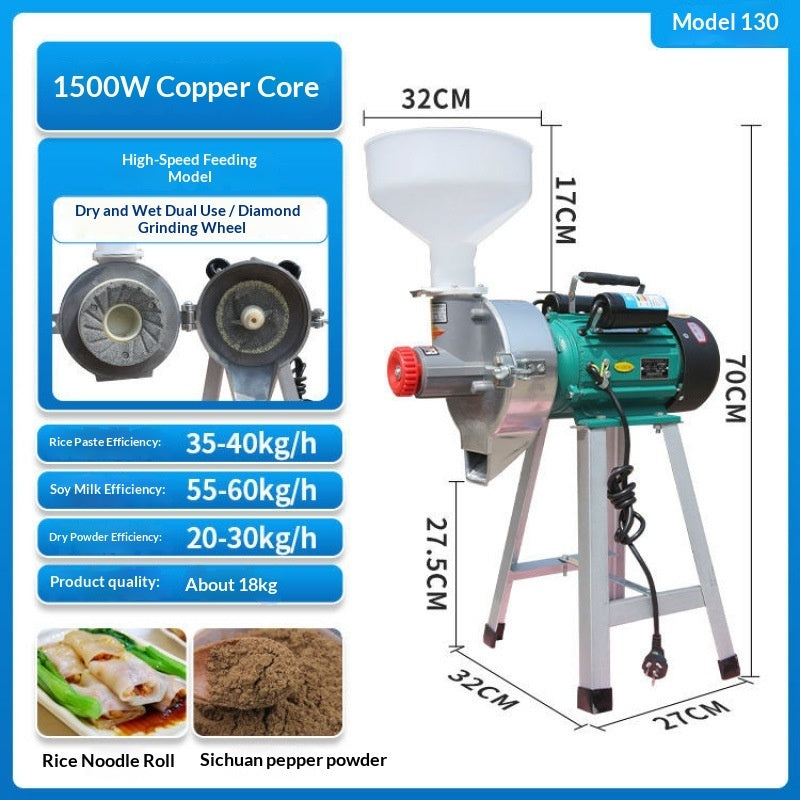 Wet And Dry Dual-use Pulping Machine Multifunctional Soy Milk Maker